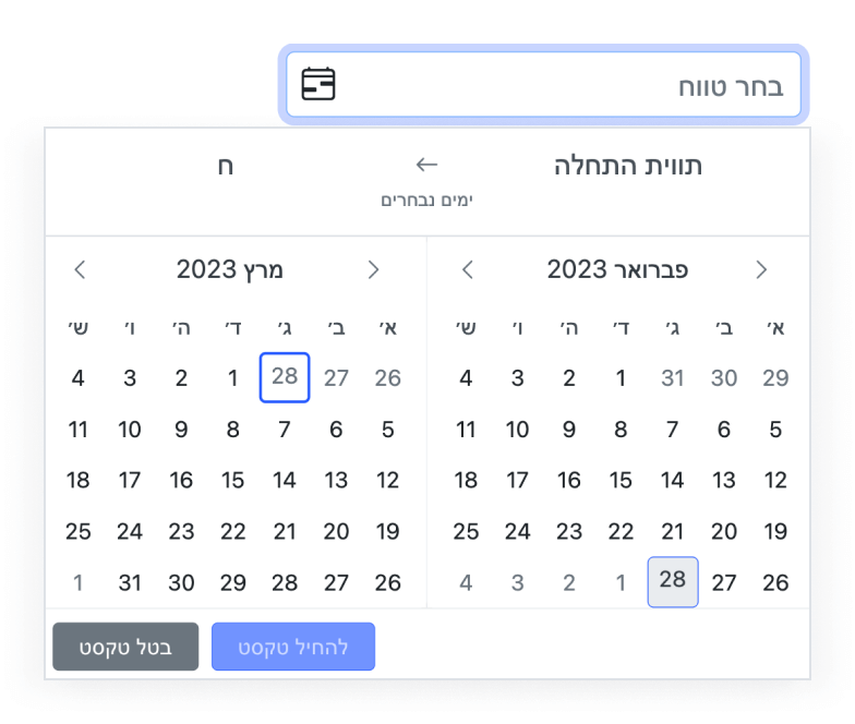 Web Accessibility in Blazor DateRangePicker