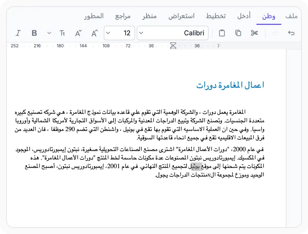 React DOCX Editor RTL layout UI