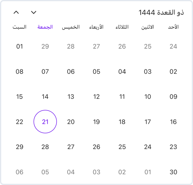 Month view calendar identifier in .NET MAUI Calendar.