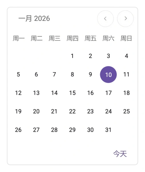 Internationalization in React Calendar