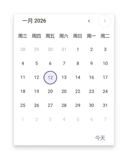 Internationalization in React DatePicker