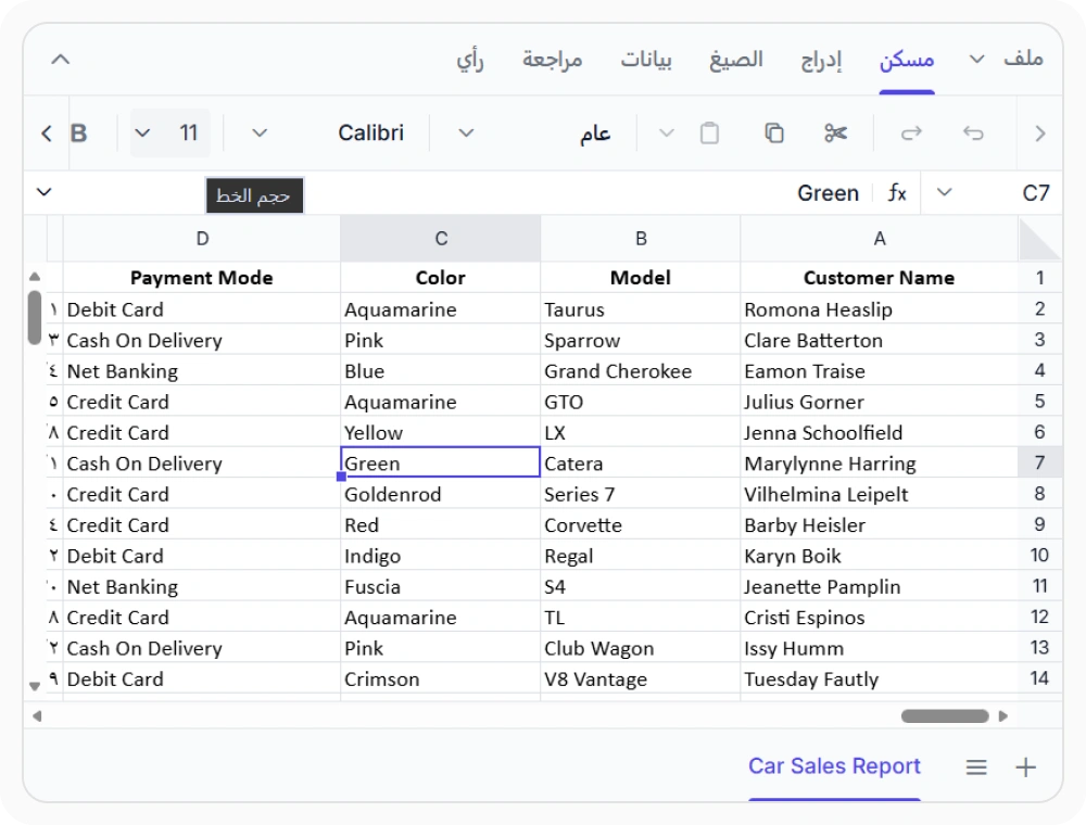 Right-to-left layout in React Spreadsheet Editor.