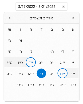 Calendar Types aka Calendar Identifier in WinUI Calendar DateRange Picker