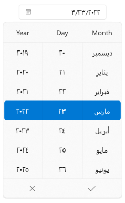 WinUI Date Picker Right-to-Left