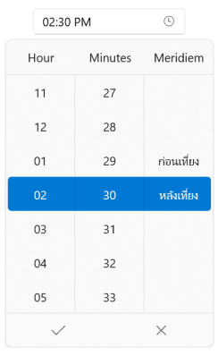WinUI Time Picker Languages
